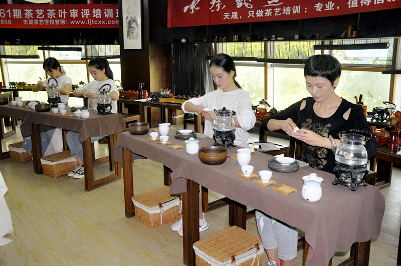 武夷山茶艺师培训中心